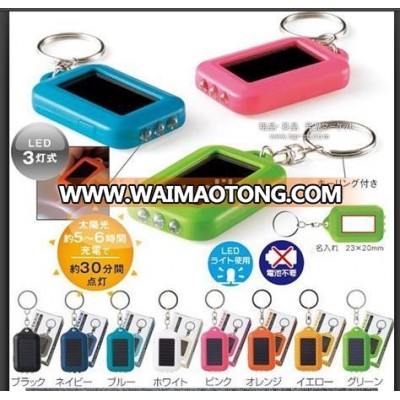 3 LED solar keychain flashlight mini solar key ring light